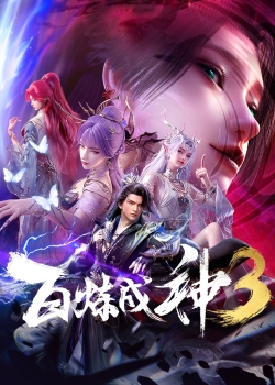 Phim Bách Luyện Thành Thần 3D