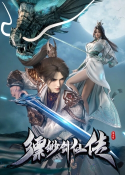 Phim Phiêu Miểu Kiếm Tiên Truyện